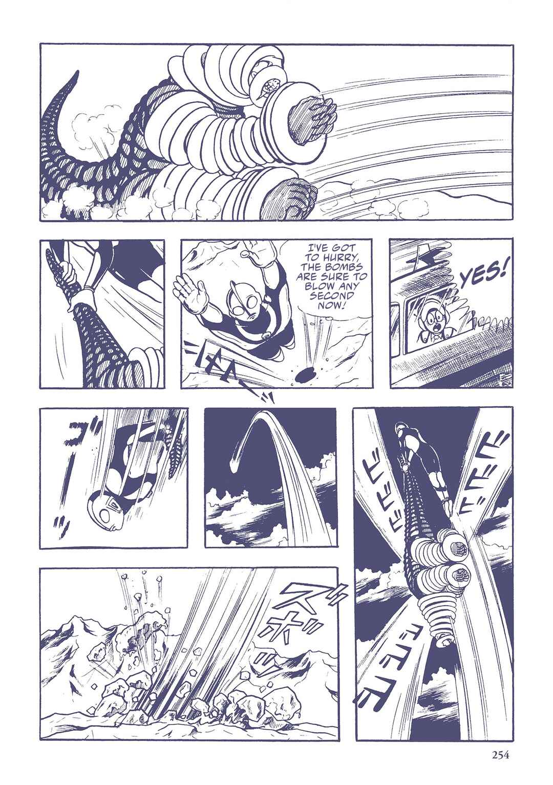 Page 12 Chapter 37 Ultraman (UMEZU Kazuo)