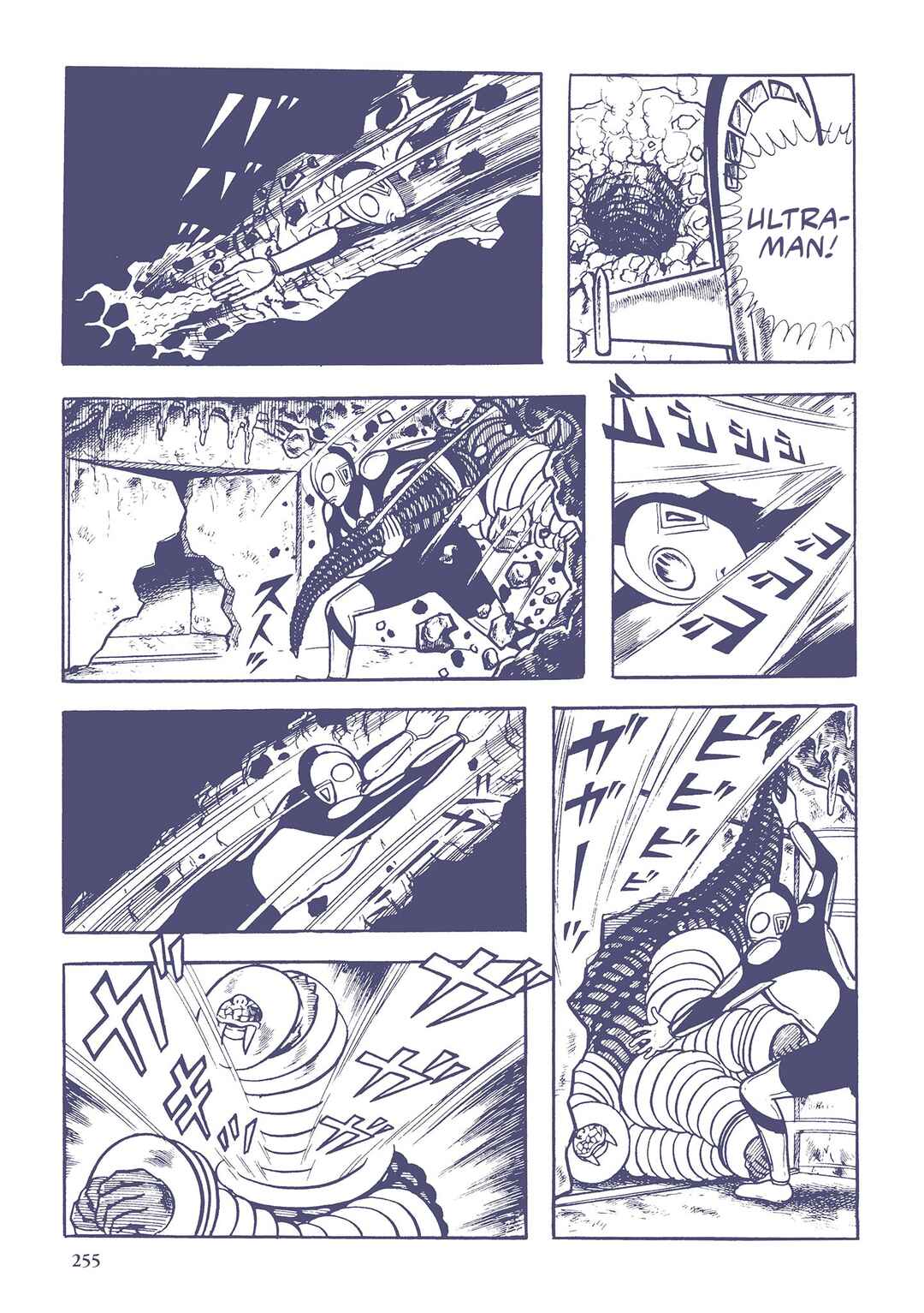 Page 13 Chapter 37 Ultraman (UMEZU Kazuo)