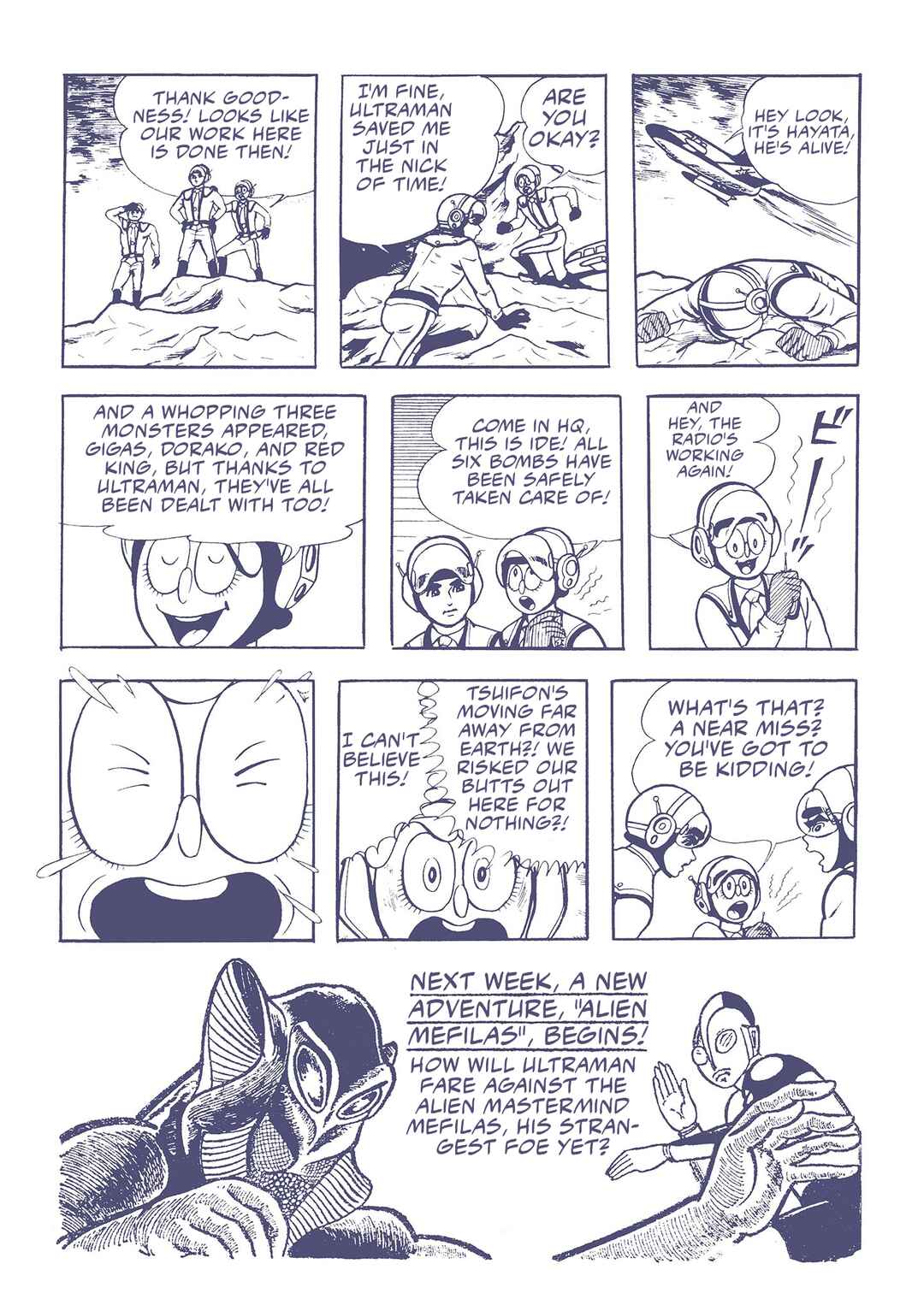Page 15 Chapter 37 Ultraman (UMEZU Kazuo)
