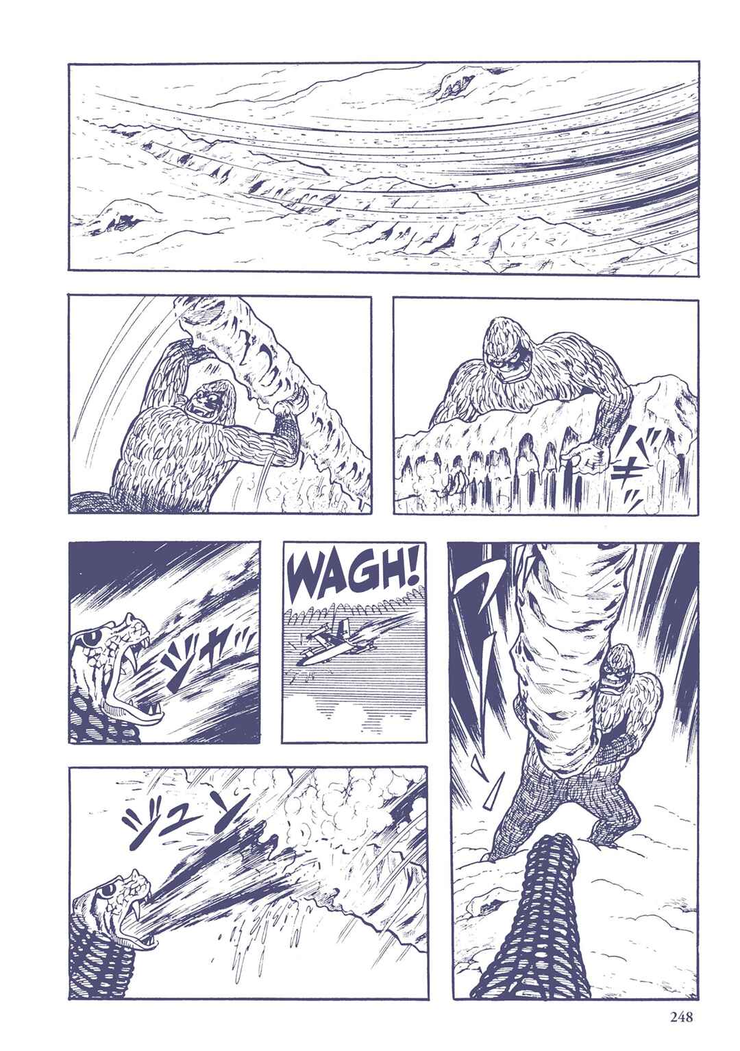 Page 6 Chapter 37 Ultraman (UMEZU Kazuo)