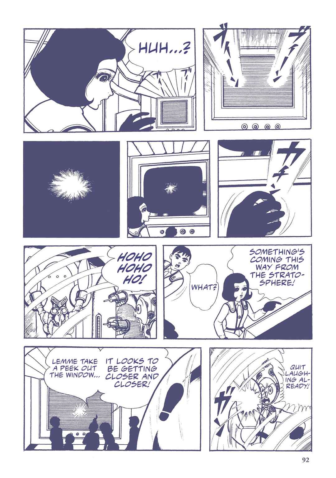 Page 10 Chapter 6 Ultraman (UMEZU Kazuo)
