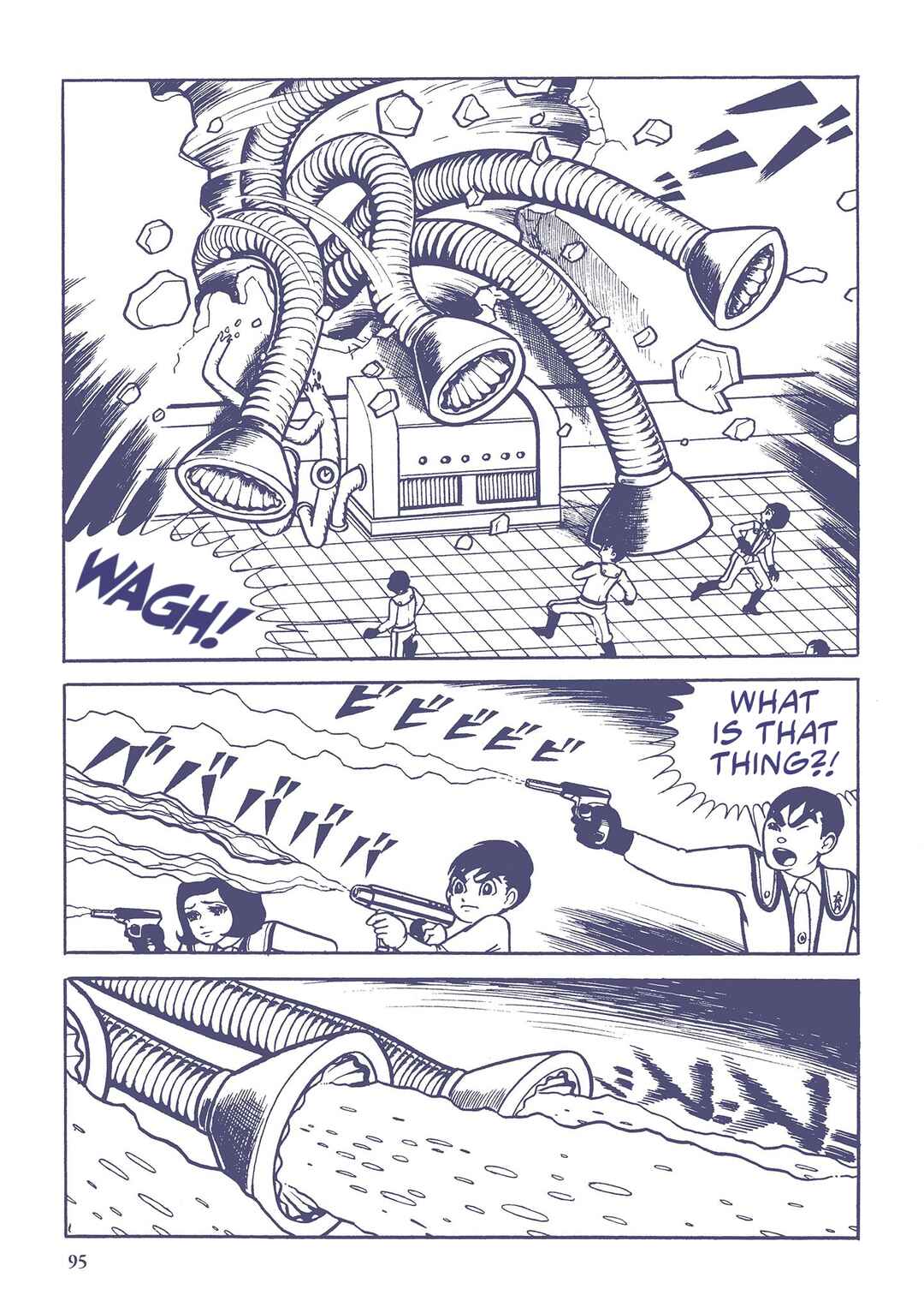 Page 13 Chapter 6 Ultraman (UMEZU Kazuo)