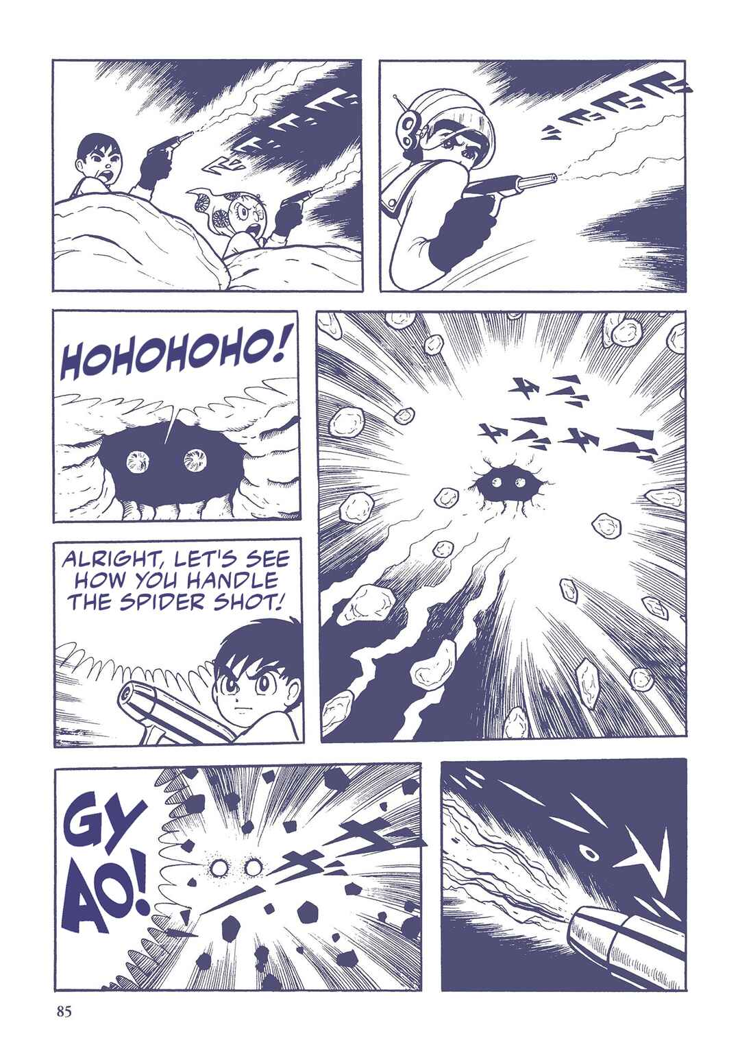 Page 3 Chapter 6 Ultraman (UMEZU Kazuo)