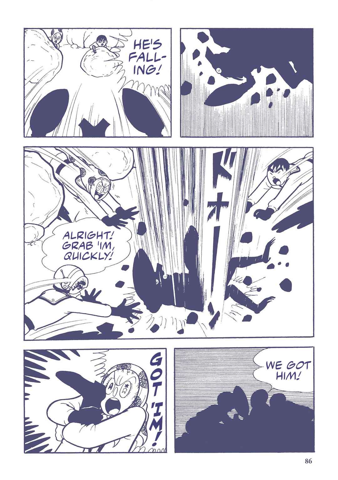 Page 4 Chapter 6 Ultraman (UMEZU Kazuo)