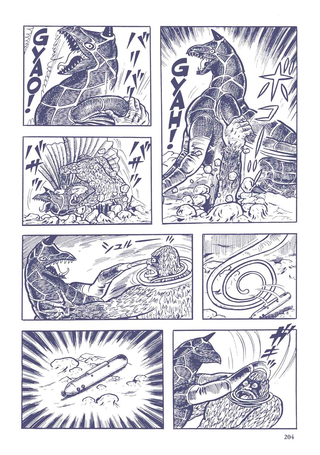 Page 10 Chapter 34 Ultraman (UMEZU Kazuo)
