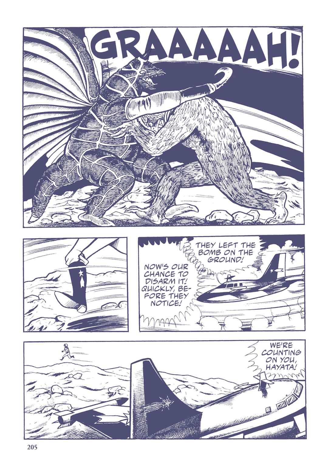 Page 11 Chapter 34 Ultraman (UMEZU Kazuo)