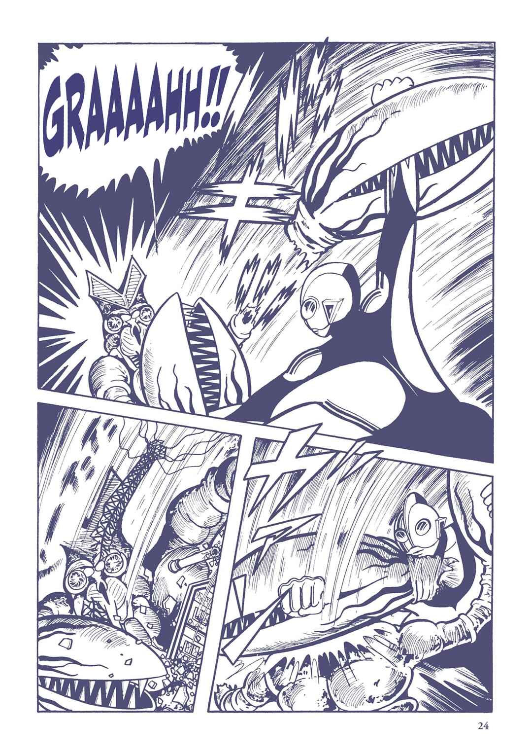 Page 6 Chapter 2 Ultraman (UMEZU Kazuo)
