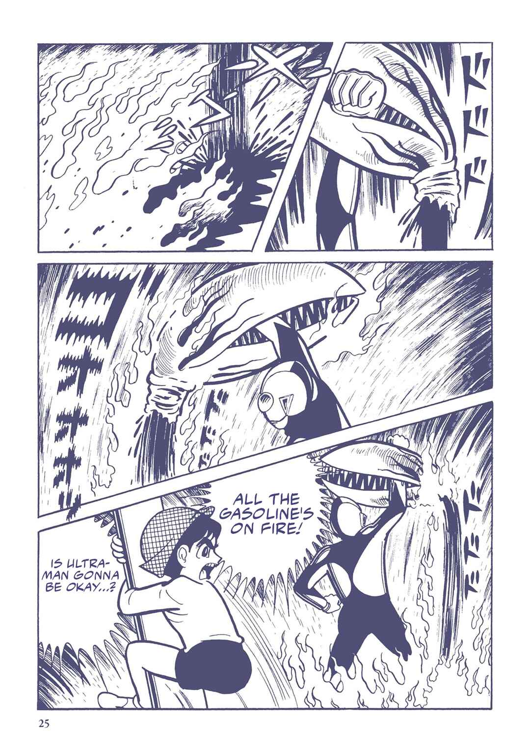 Page 7 Chapter 2 Ultraman (UMEZU Kazuo)