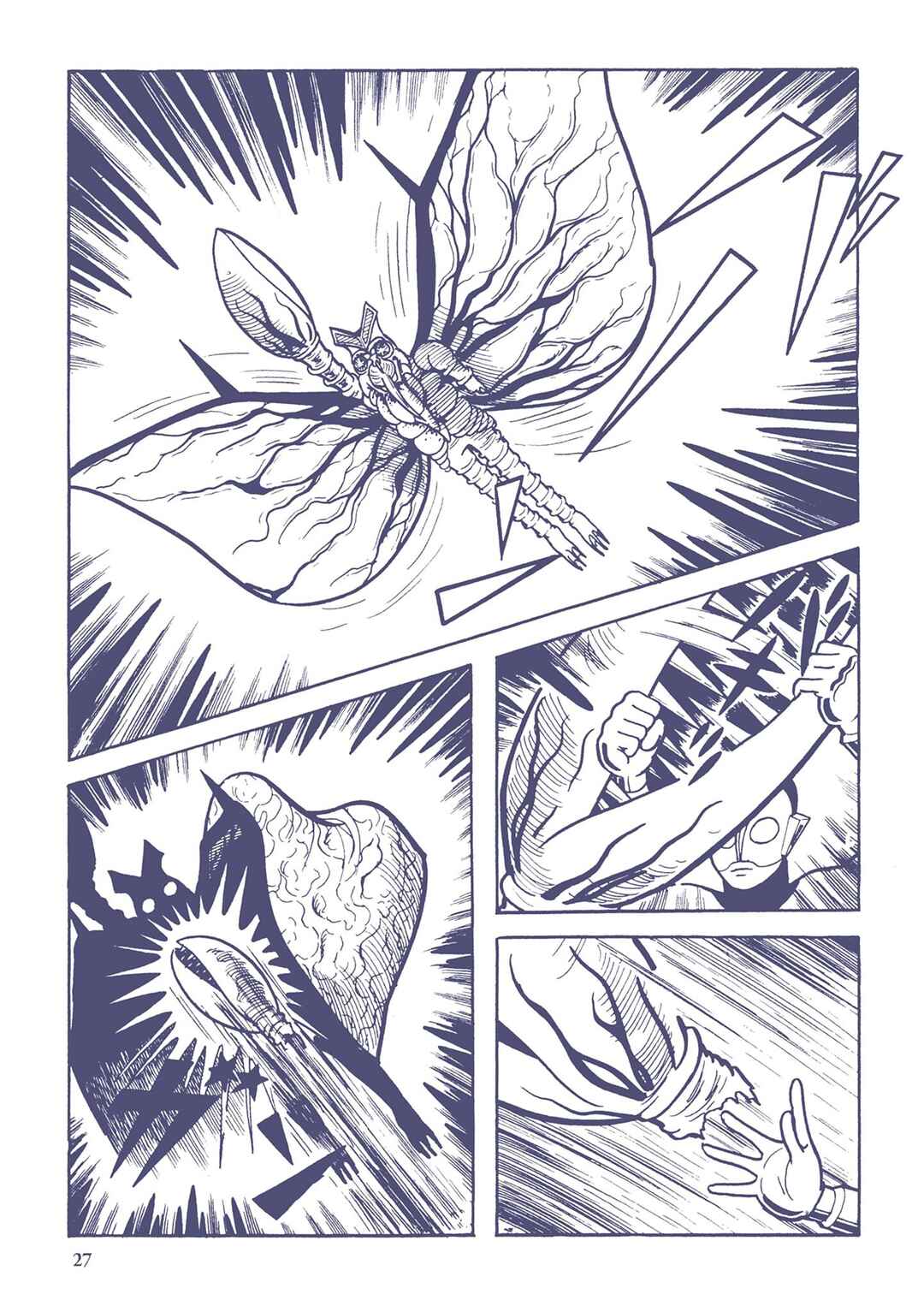 Page 9 Chapter 2 Ultraman (UMEZU Kazuo)