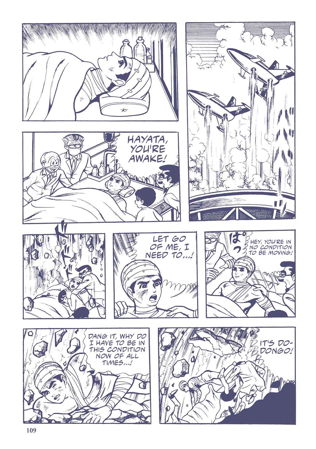 Page 11 Chapter 28 Ultraman (UMEZU Kazuo)