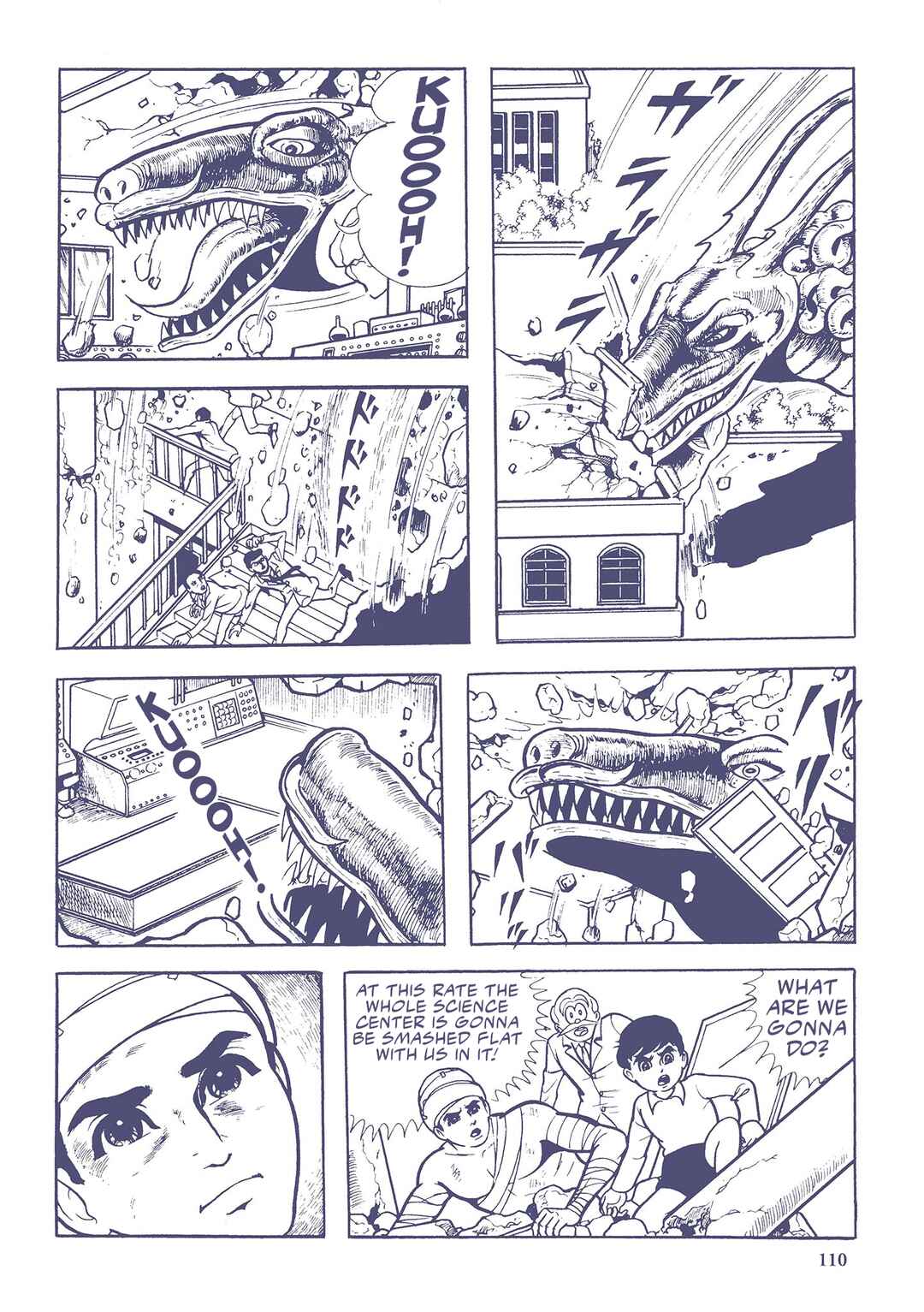 Page 12 Chapter 28 Ultraman (UMEZU Kazuo)
