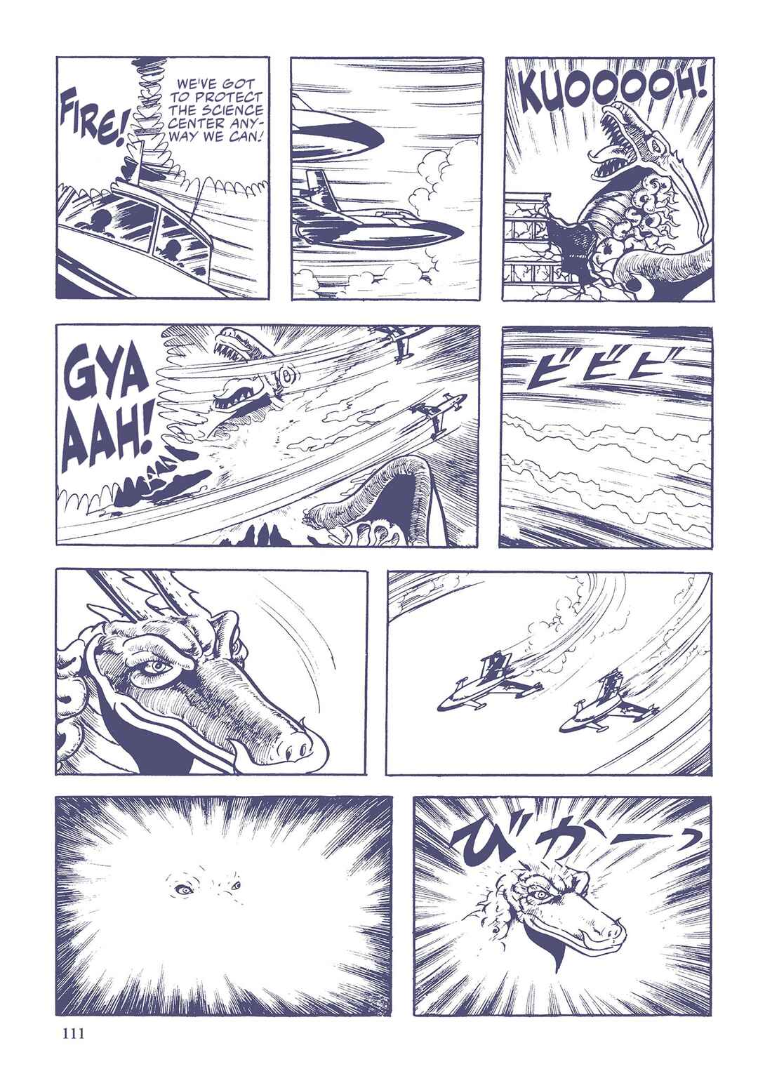 Page 13 Chapter 28 Ultraman (UMEZU Kazuo)