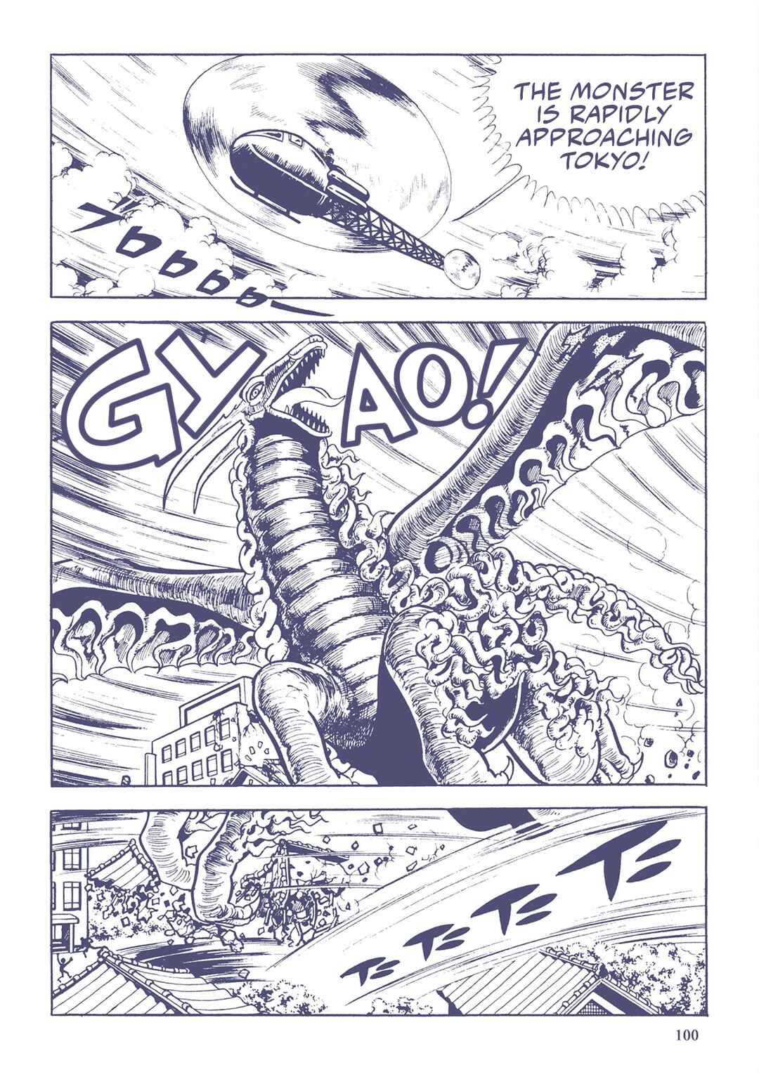 Page 2 Chapter 28 Ultraman (UMEZU Kazuo)
