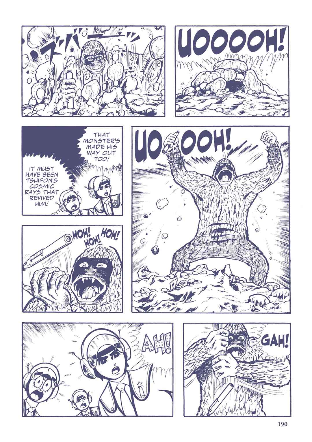Page 12 Chapter 33 Ultraman (UMEZU Kazuo)