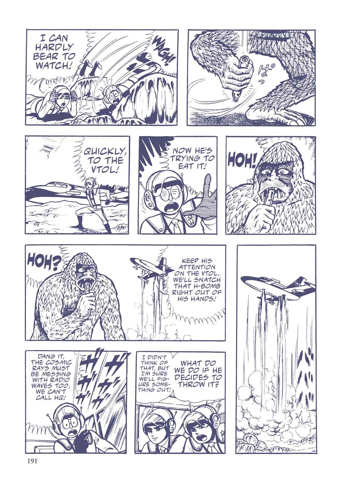 Page 13 Chapter 33 Ultraman (UMEZU Kazuo)