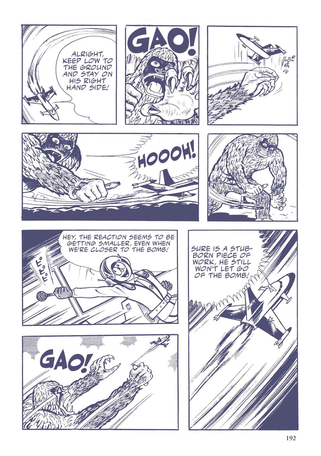 Page 14 Chapter 33 Ultraman (UMEZU Kazuo)