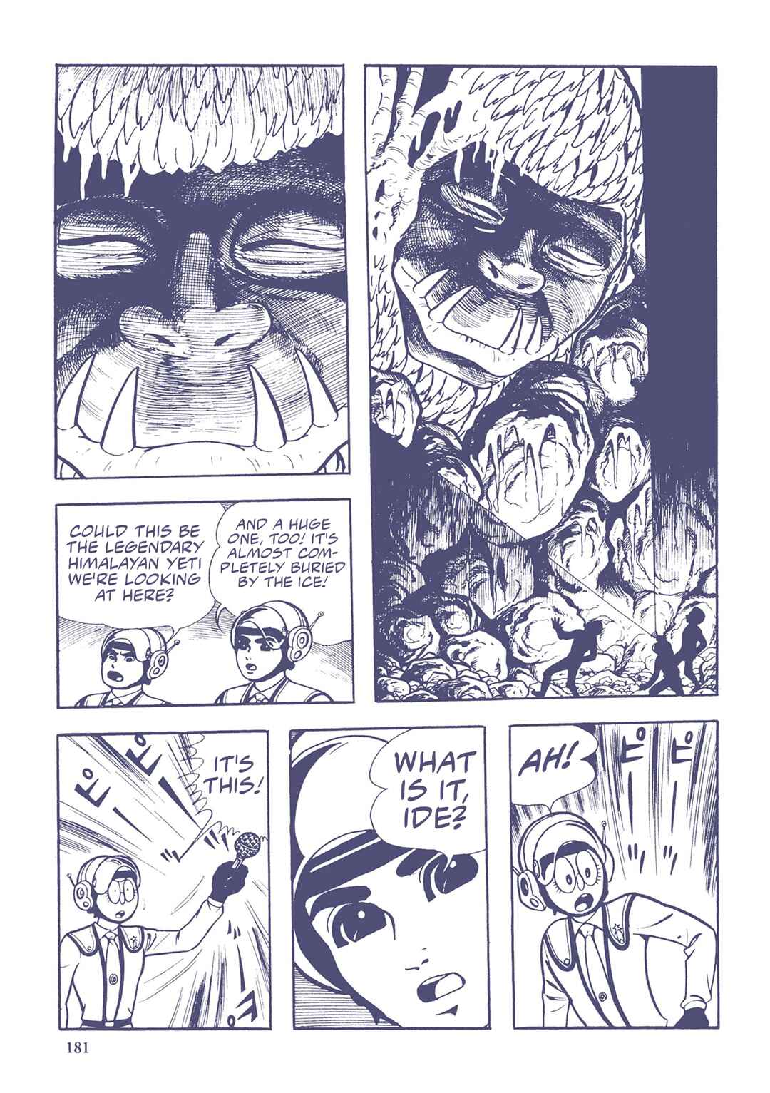 Page 3 Chapter 33 Ultraman (UMEZU Kazuo)