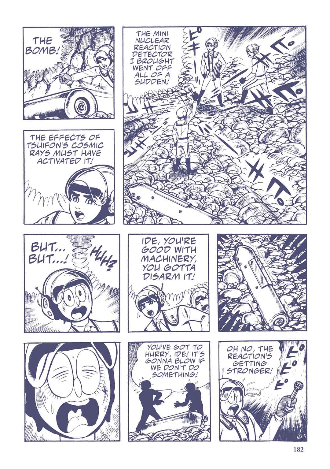 Page 4 Chapter 33 Ultraman (UMEZU Kazuo)