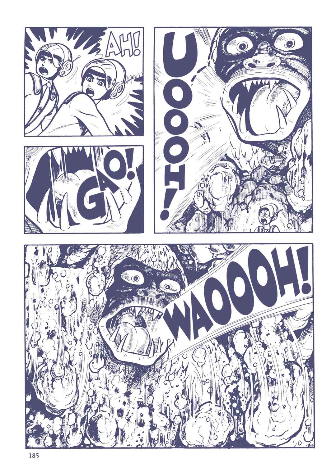 Page 7 Chapter 33 Ultraman (UMEZU Kazuo)