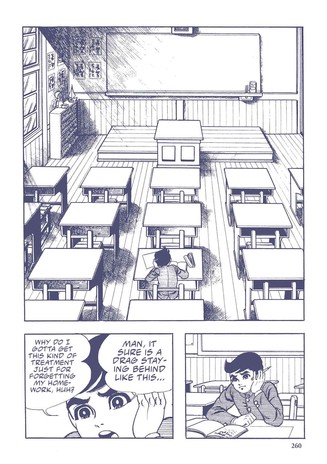 Page 2 Chapter 38 Ultraman (UMEZU Kazuo)