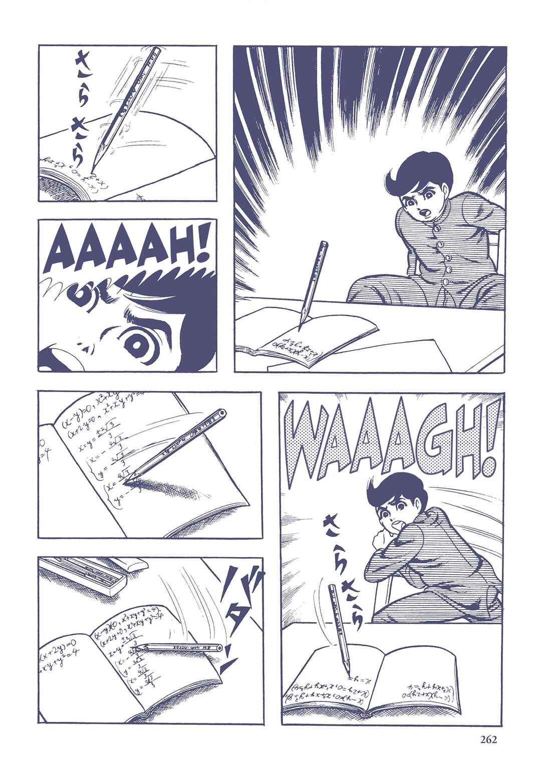 Page 4 Chapter 38 Ultraman (UMEZU Kazuo)