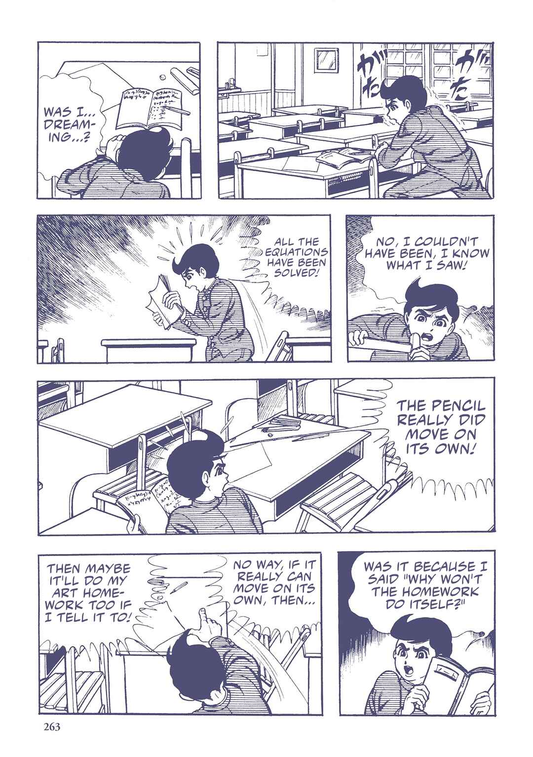 Page 5 Chapter 38 Ultraman (UMEZU Kazuo)