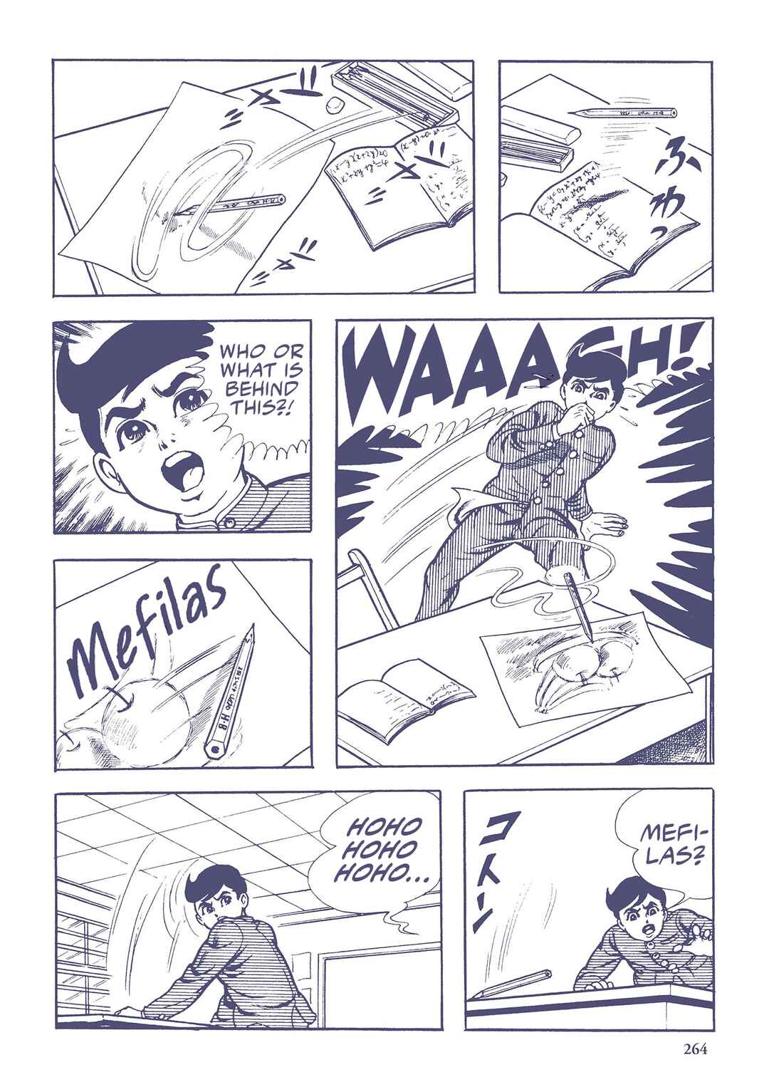 Page 6 Chapter 38 Ultraman (UMEZU Kazuo)
