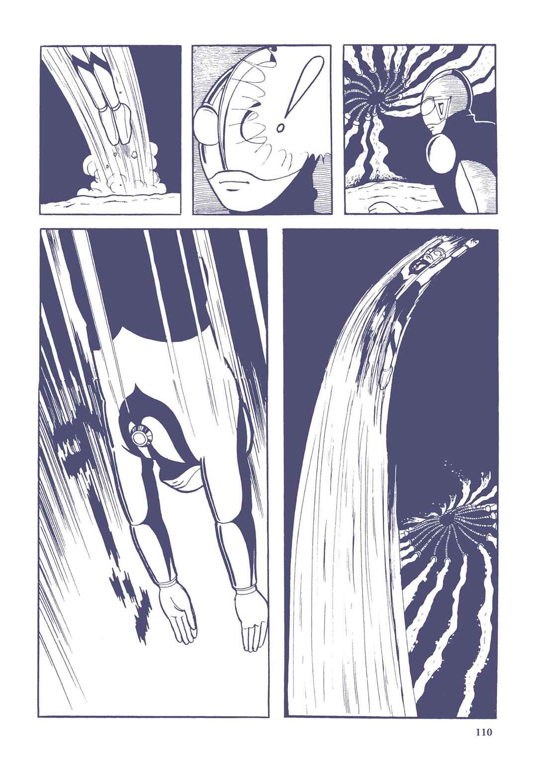 Page 12 Chapter 7 Ultraman (UMEZU Kazuo)