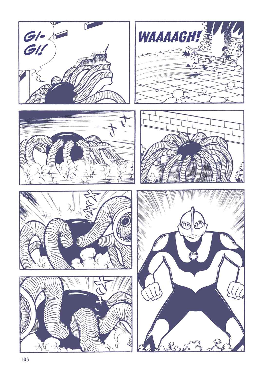 Page 5 Chapter 7 Ultraman (UMEZU Kazuo)