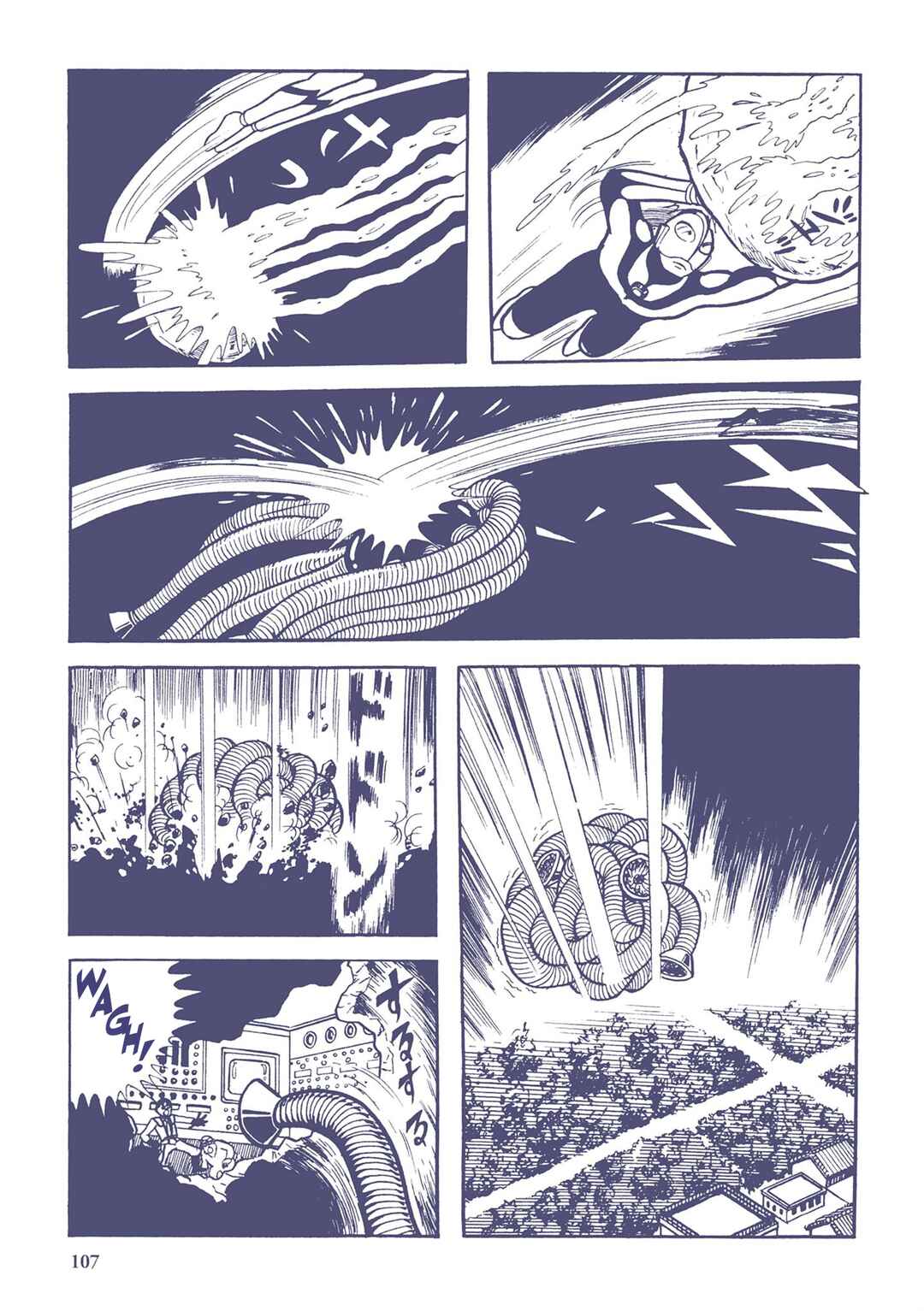 Page 9 Chapter 7 Ultraman (UMEZU Kazuo)