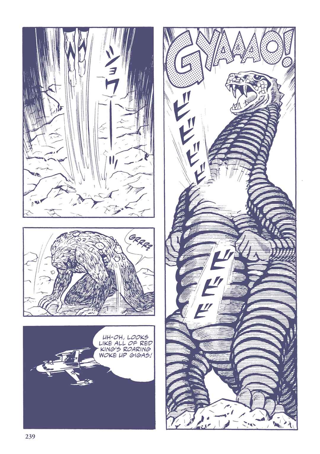 Page 13 Chapter 36 Ultraman (UMEZU Kazuo)