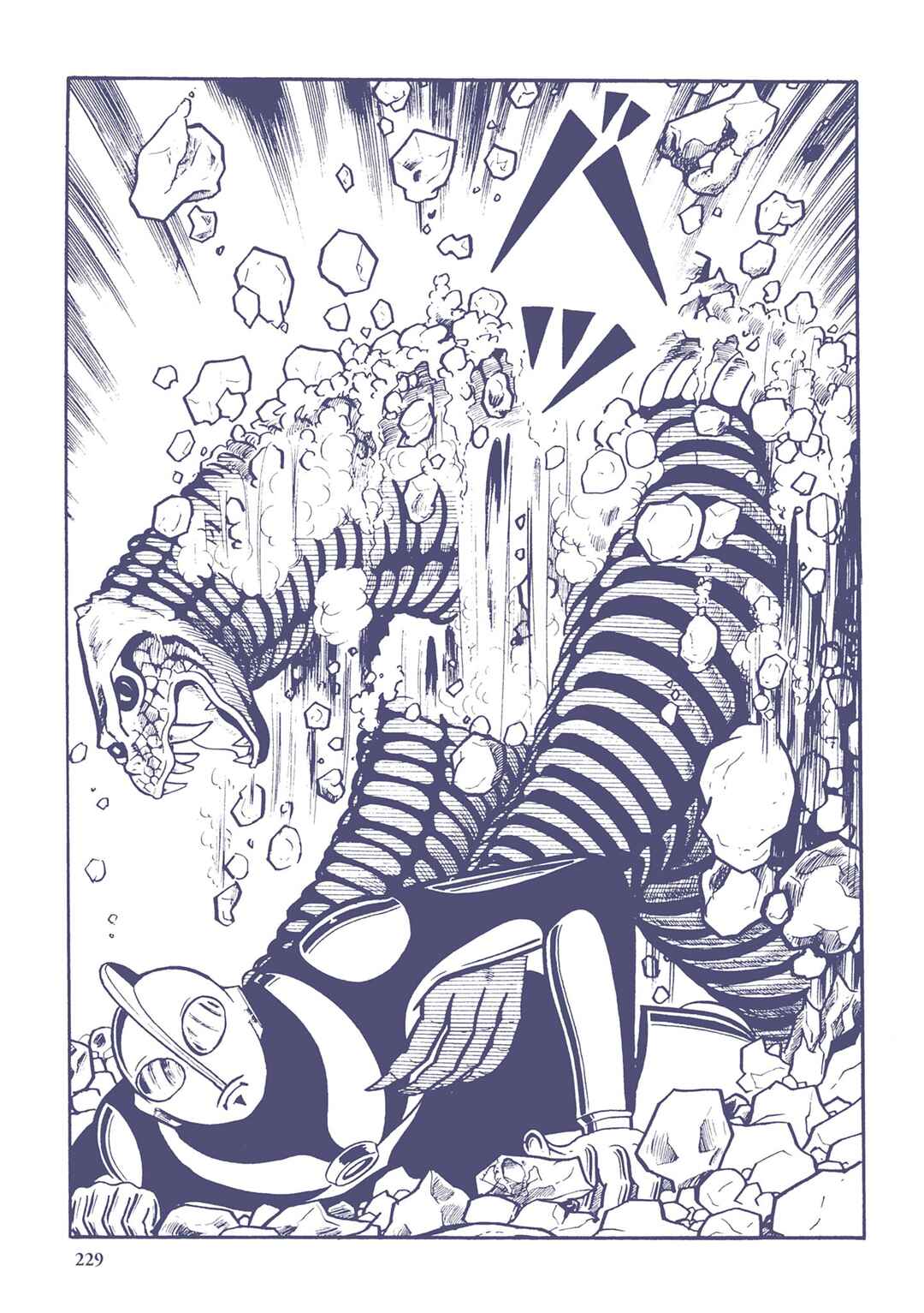 Page 3 Chapter 36 Ultraman (UMEZU Kazuo)