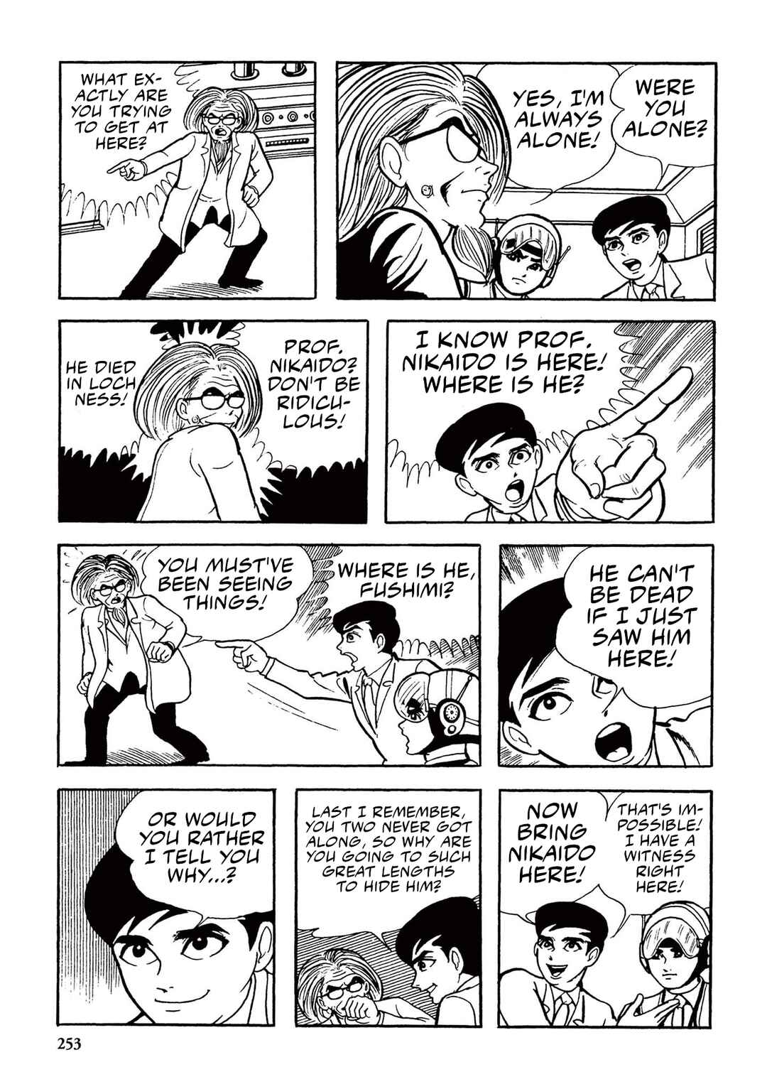 Page 11 Chapter 16 Ultraman (UMEZU Kazuo)