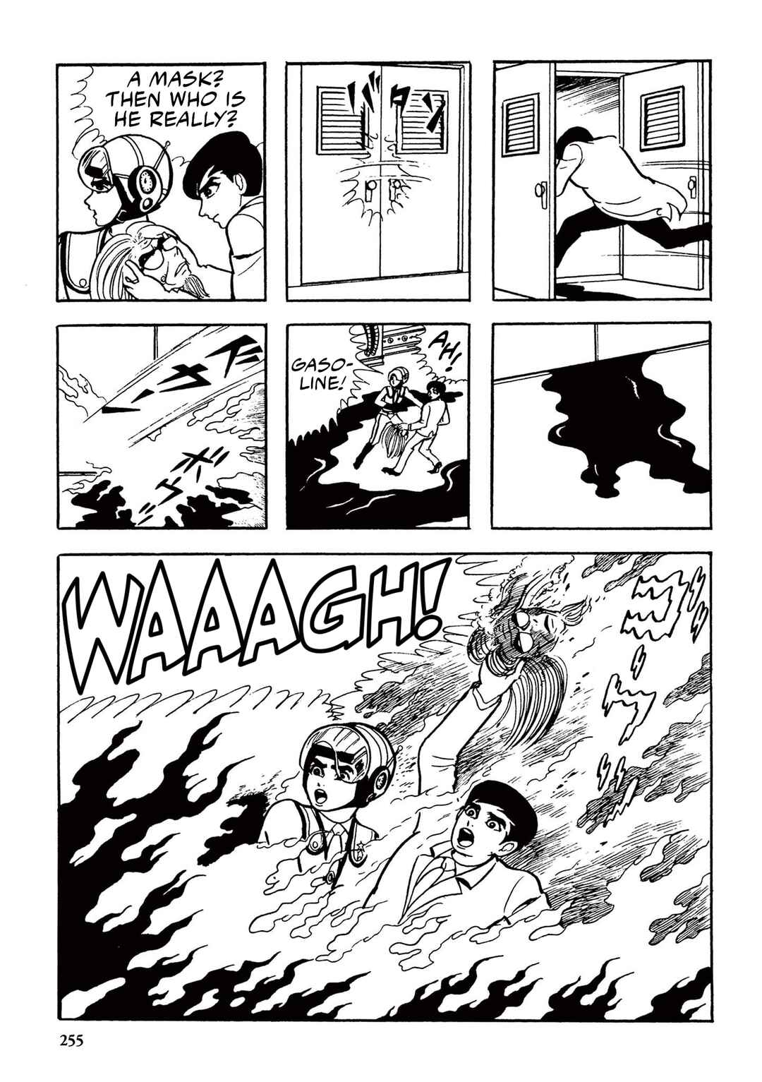 Page 13 Chapter 16 Ultraman (UMEZU Kazuo)
