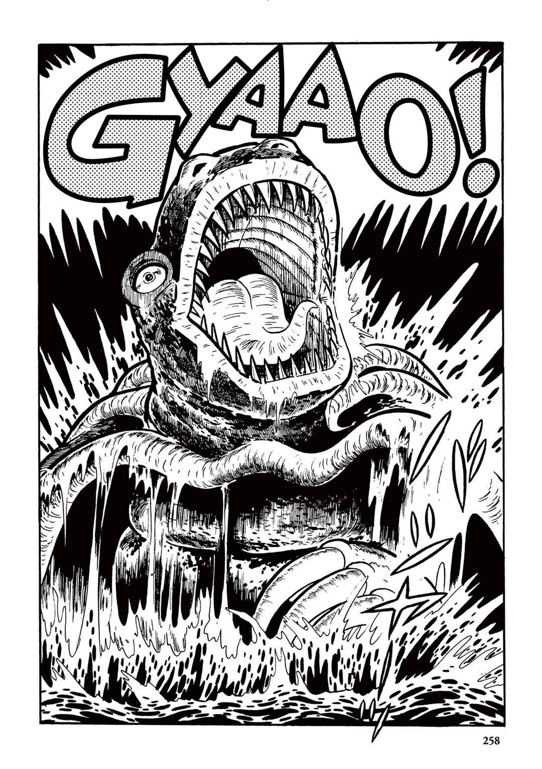 Page 16 Chapter 16 Ultraman (UMEZU Kazuo)