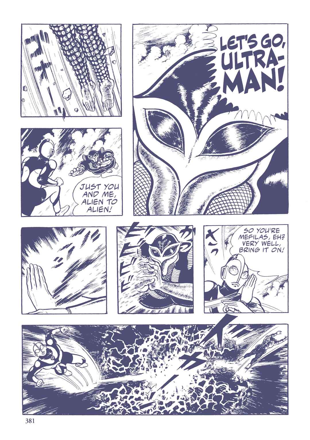 Page 12 Chapter 45 Ultraman (UMEZU Kazuo)
