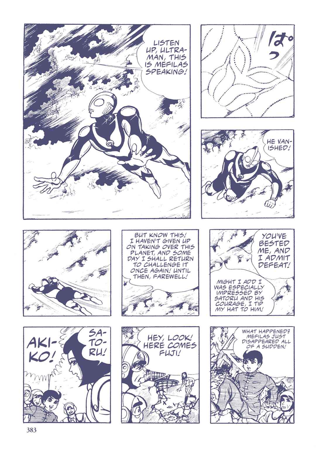Page 14 Chapter 45 Ultraman (UMEZU Kazuo)