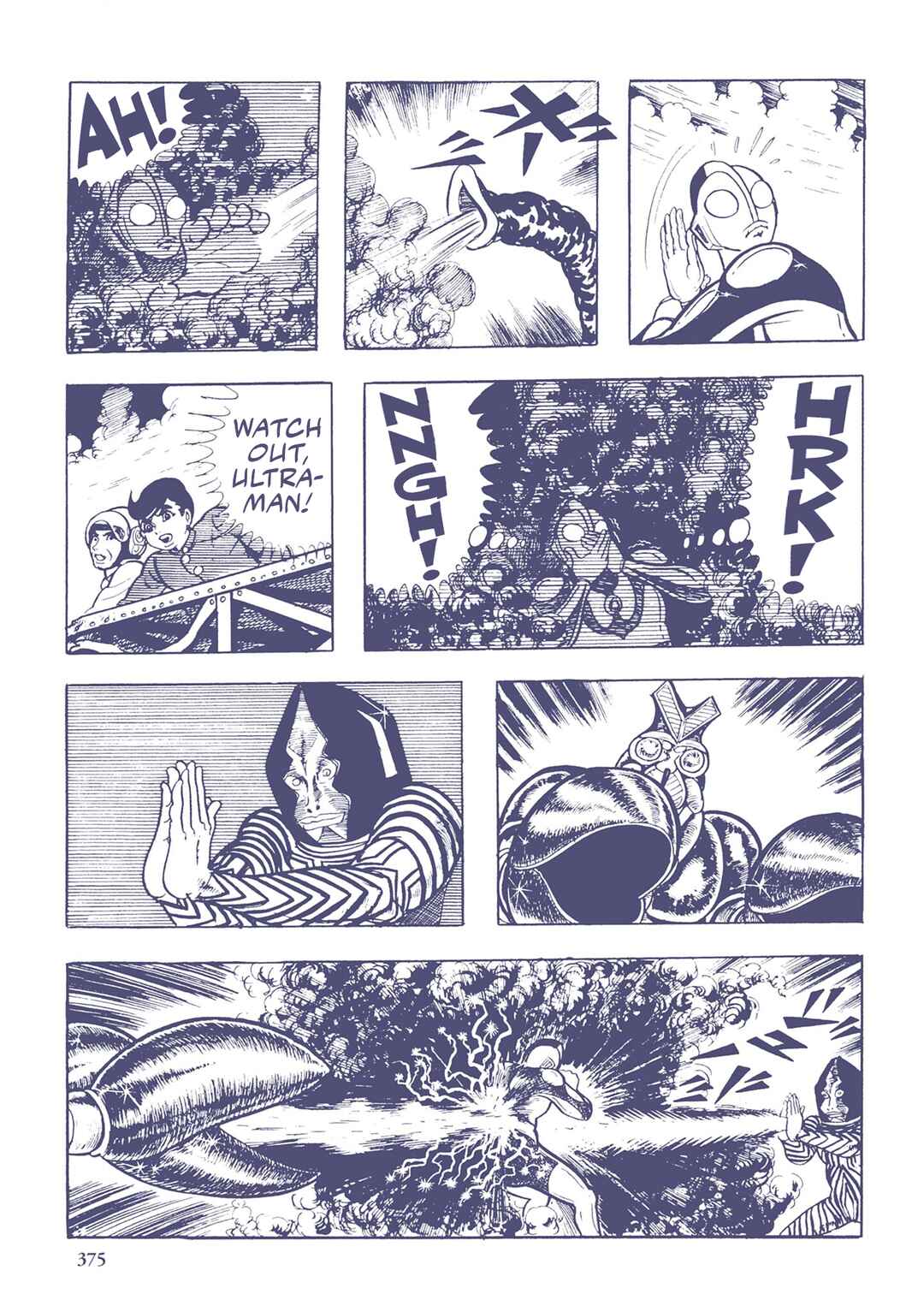 Page 6 Chapter 45 Ultraman (UMEZU Kazuo)