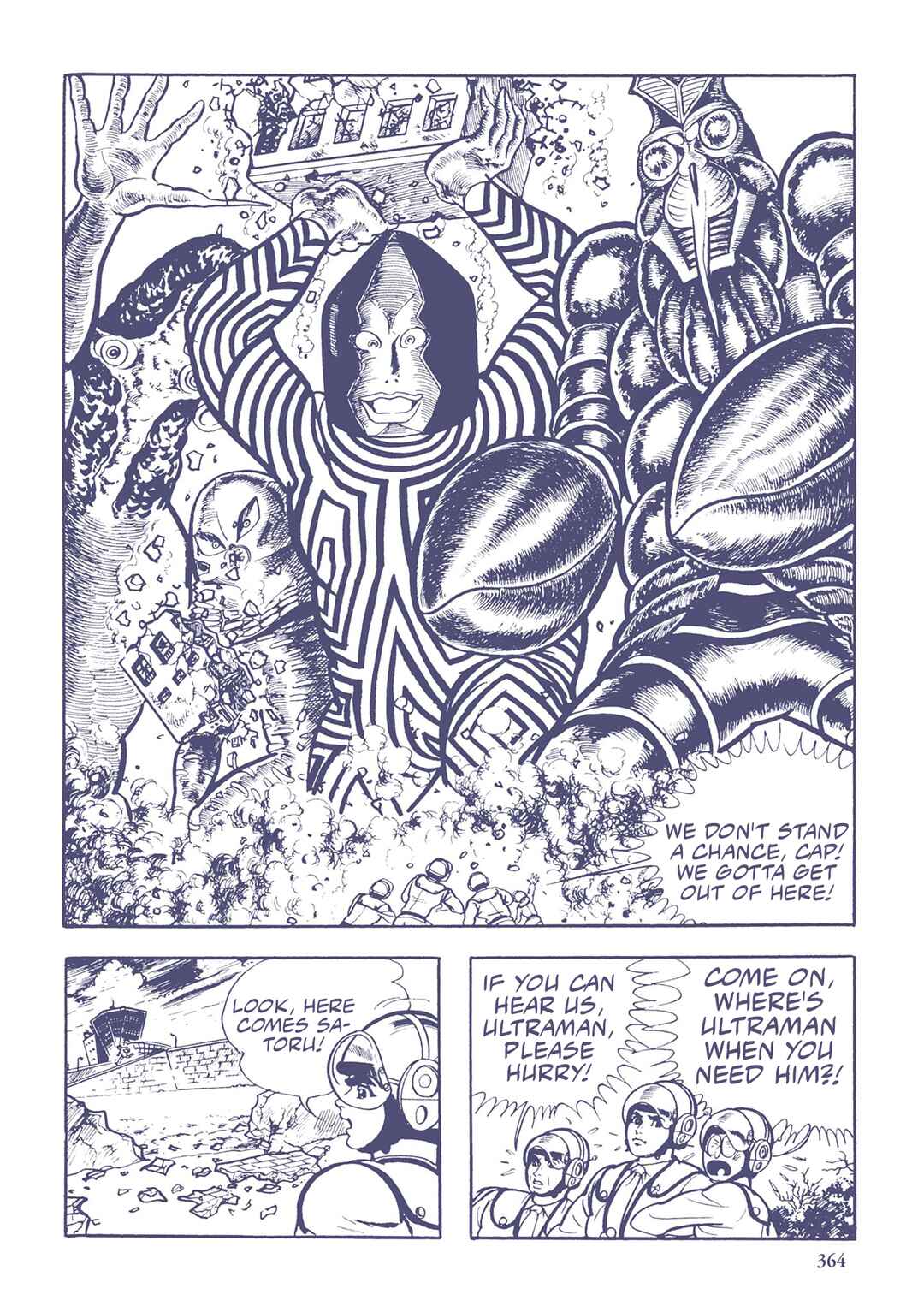 Page 11 Chapter 44 Ultraman (UMEZU Kazuo)