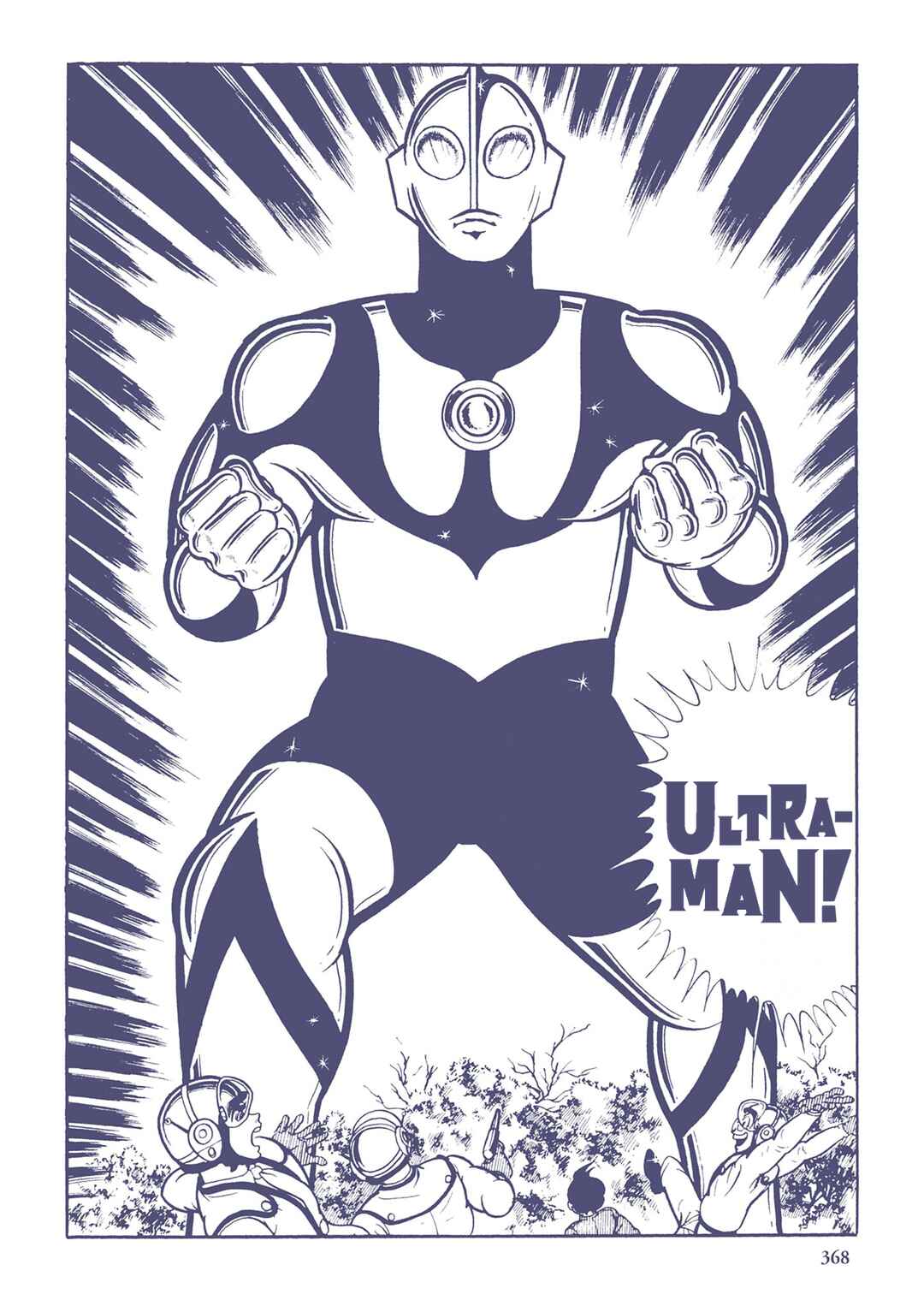 Page 15 Chapter 44 Ultraman (UMEZU Kazuo)