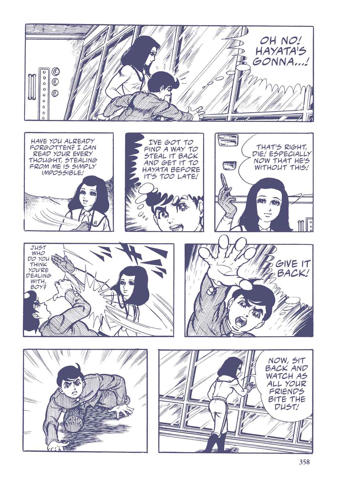 Page 5 Chapter 44 Ultraman (UMEZU Kazuo)