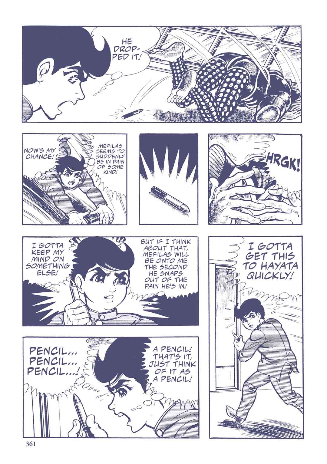 Page 8 Chapter 44 Ultraman (UMEZU Kazuo)