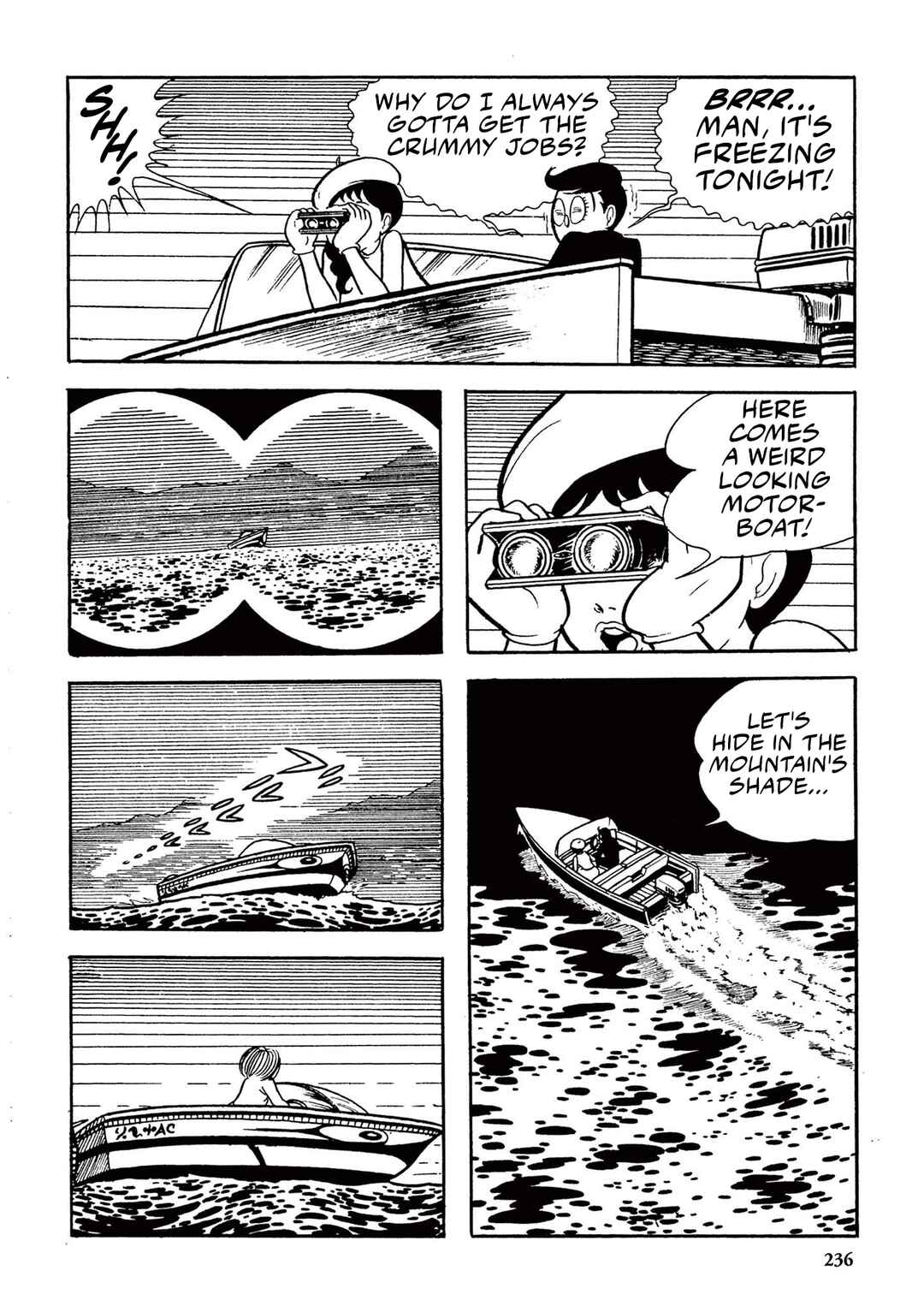 Page 10 Chapter 15 Ultraman (UMEZU Kazuo)