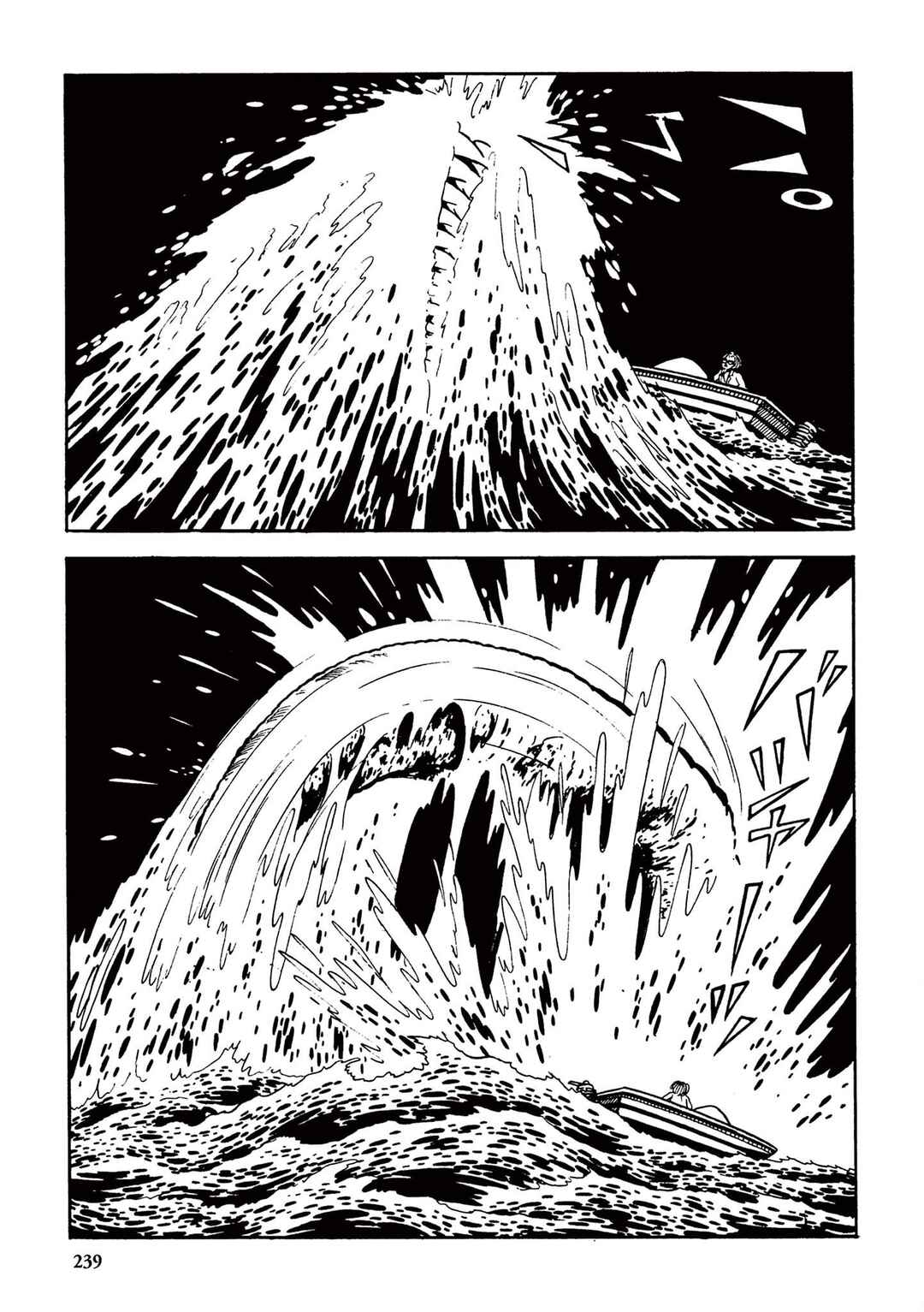 Page 13 Chapter 15 Ultraman (UMEZU Kazuo)