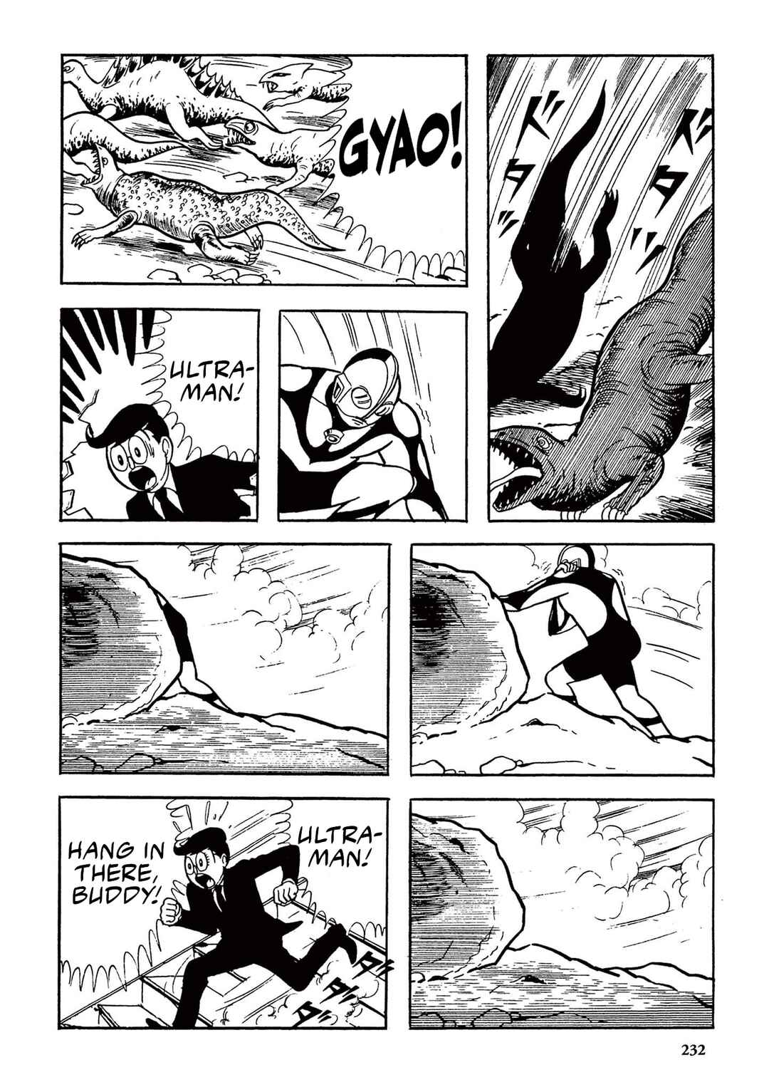 Page 6 Chapter 15 Ultraman (UMEZU Kazuo)