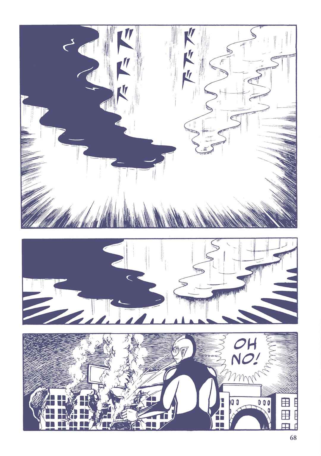 Page 2 Chapter 26 Ultraman (UMEZU Kazuo)