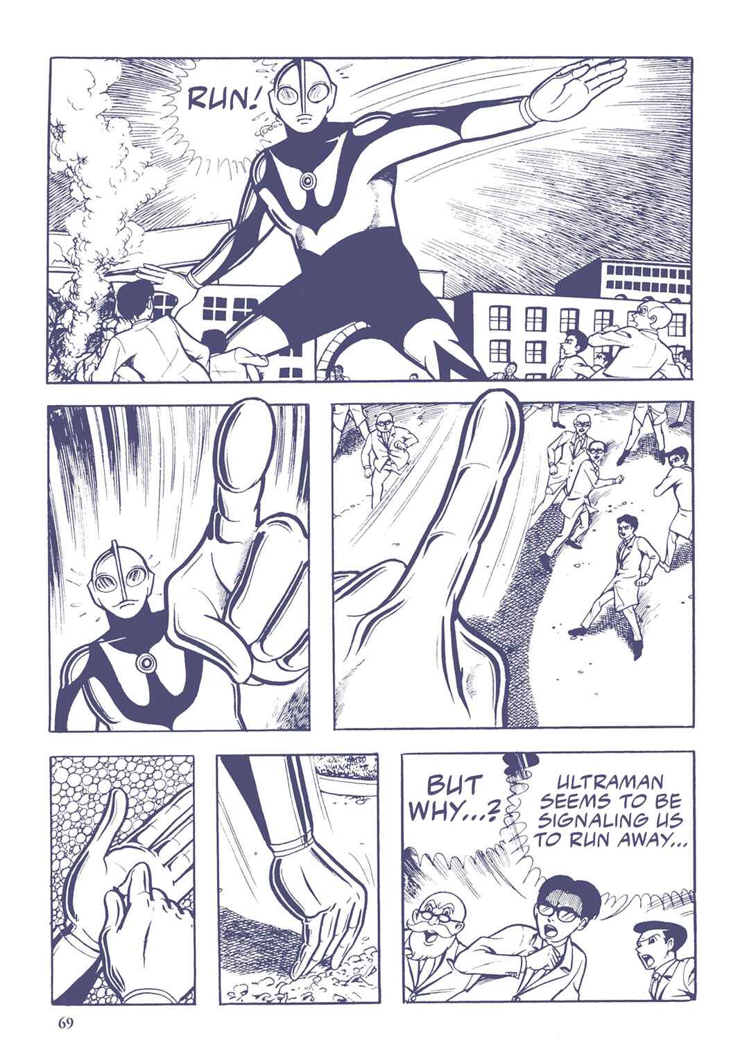 Page 3 Chapter 26 Ultraman (UMEZU Kazuo)