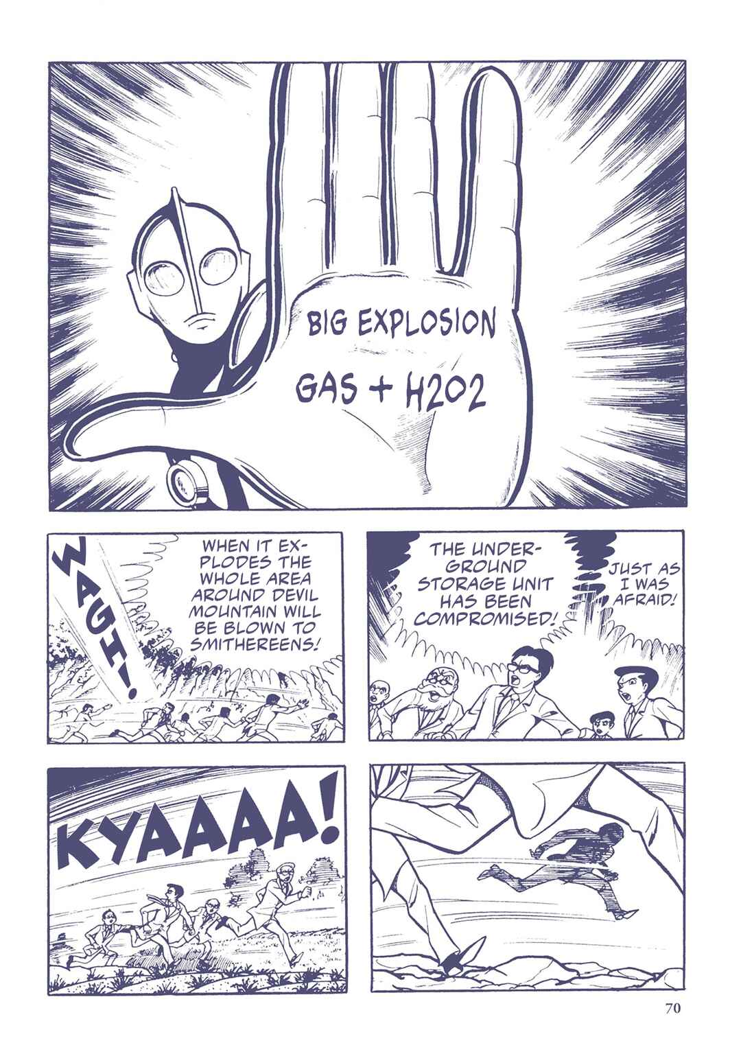 Page 4 Chapter 26 Ultraman (UMEZU Kazuo)