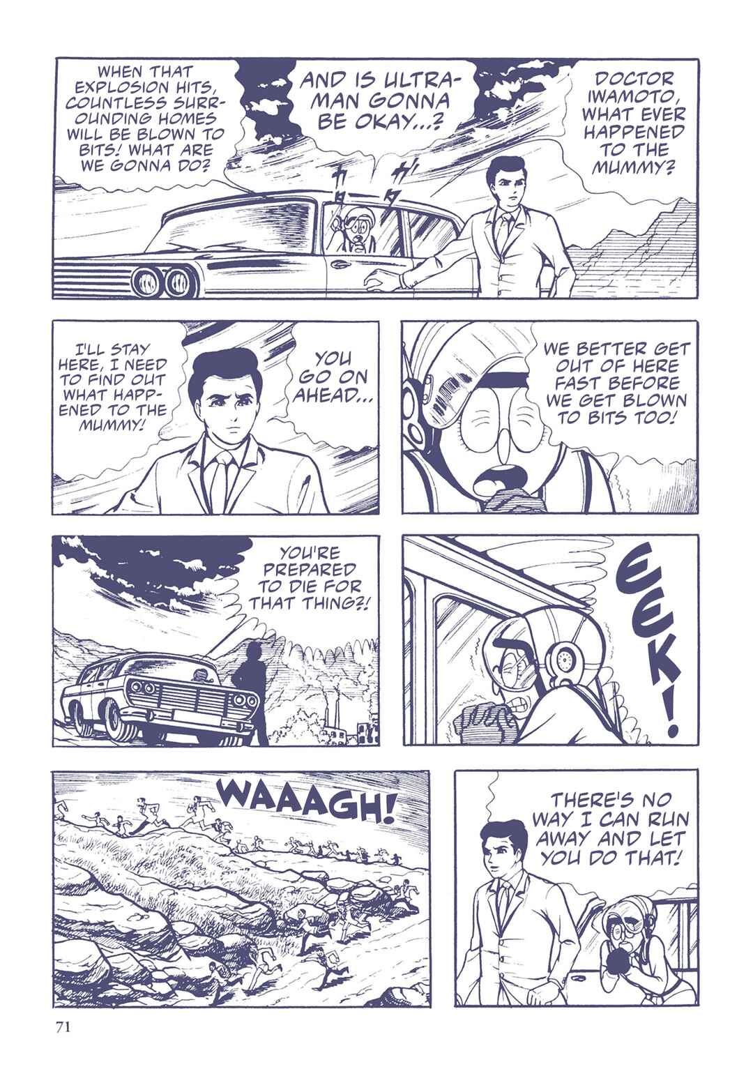 Page 5 Chapter 26 Ultraman (UMEZU Kazuo)