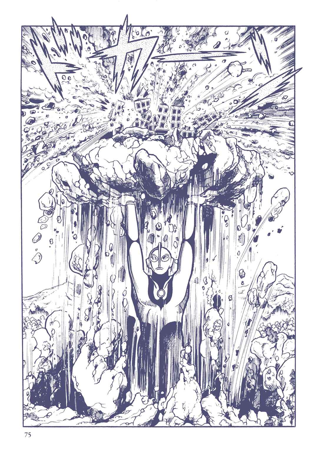 Page 9 Chapter 26 Ultraman (UMEZU Kazuo)